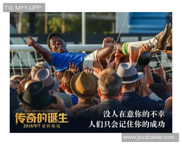 《足球传奇少年：全明星球员的梦幻冒险之旅》