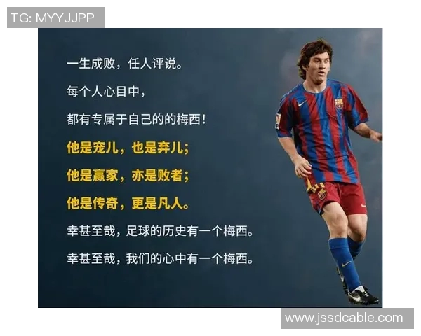 摆腿足球球星用坚持与激情诠释绿茵场上永不言败的传奇人生