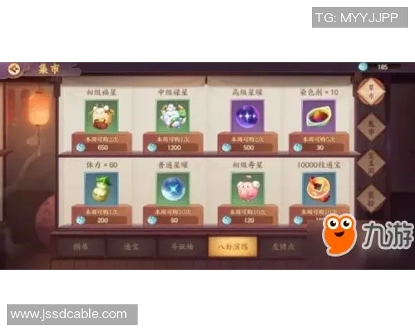 梦幻足球星星的多种用途与获取方法解析