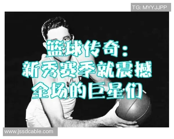 足球巨星心中的篮球传奇：他们最敬佩的篮球偶像是谁